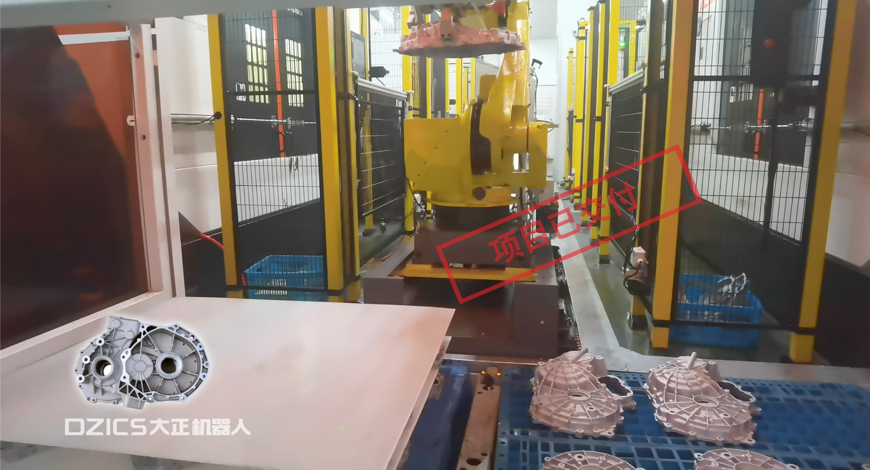 新能源變速箱殼體.png